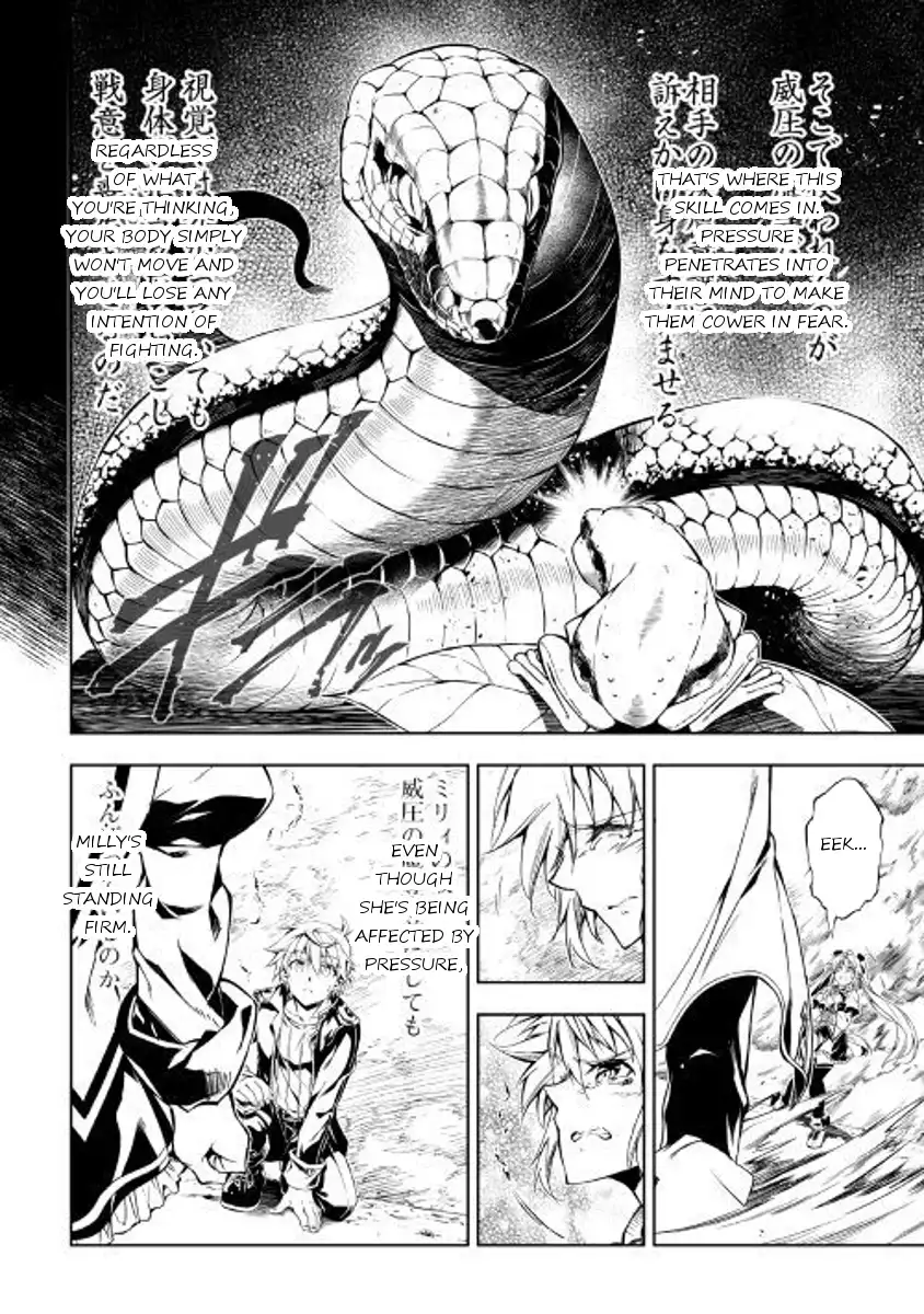 Kouritsu Kuriya Madoushi, Daini no Jinsei de Madou o Kiwameru Chapter 24 6